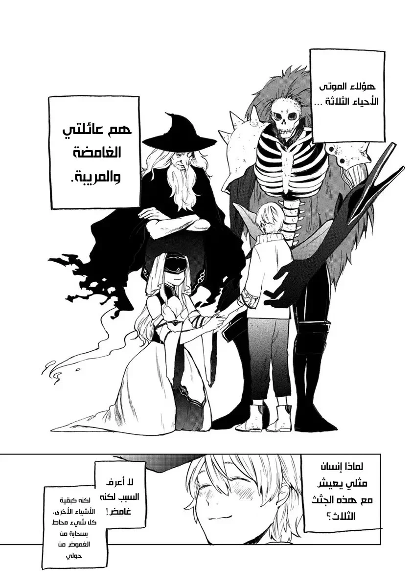 Chapter Image 20
