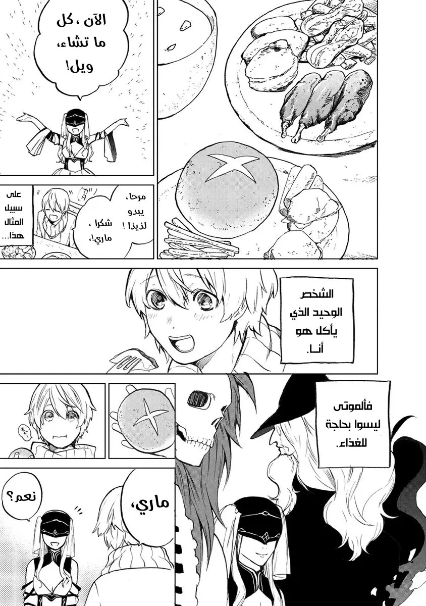 Chapter Image 21