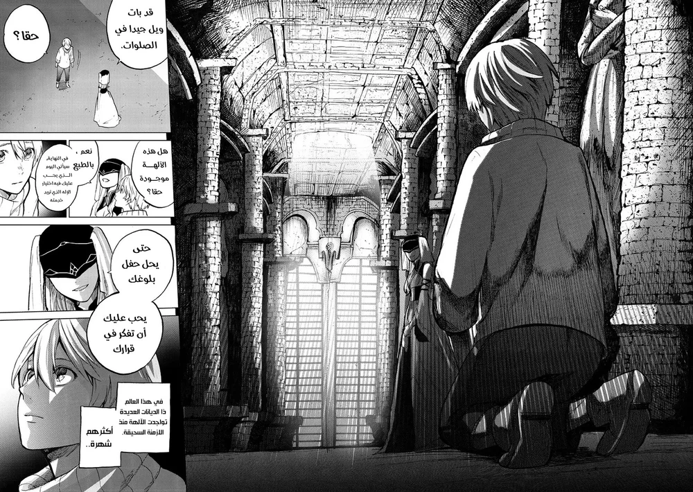 Chapter Image 25