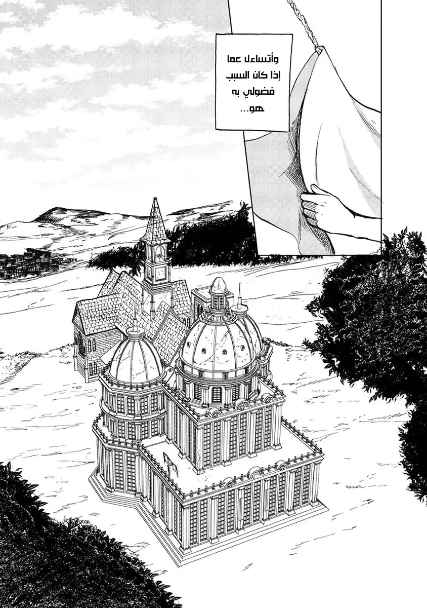 Chapter Image 29