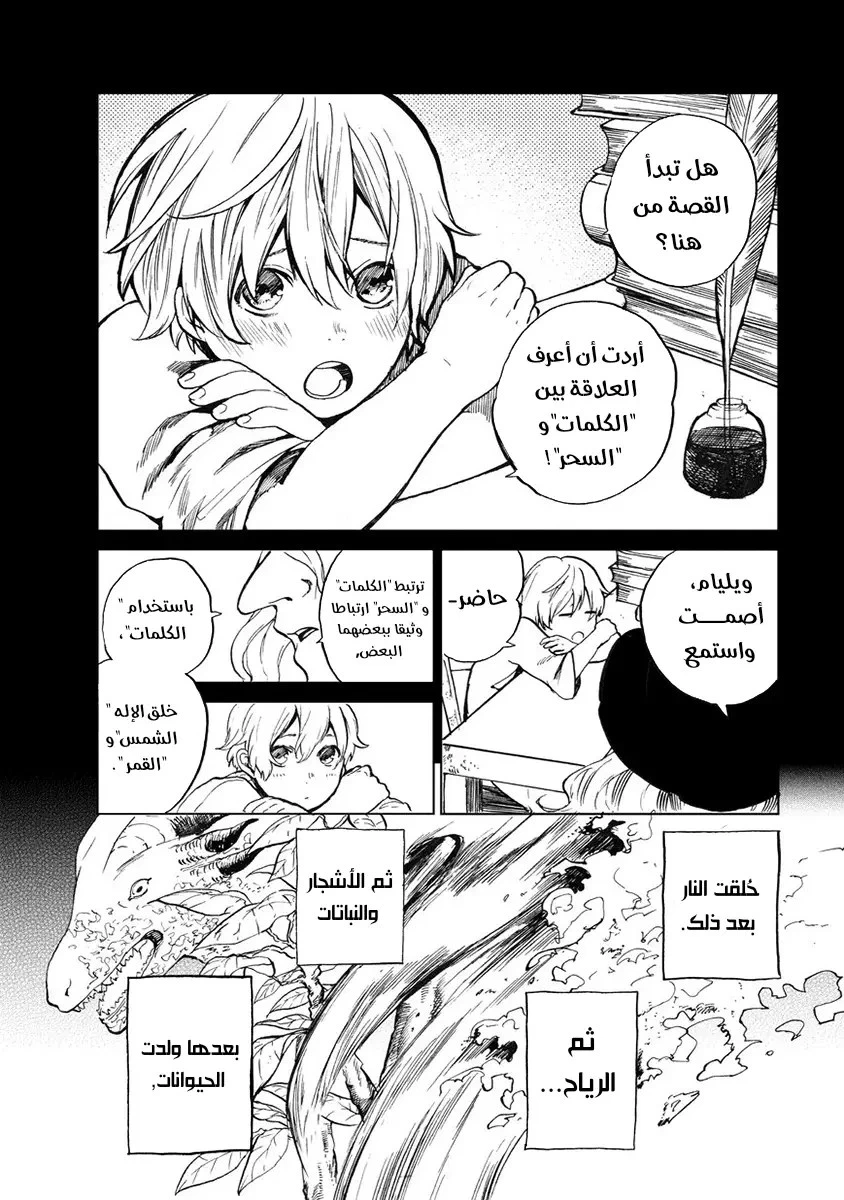 Chapter Image 35