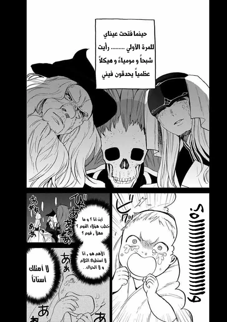 Chapter Image 12