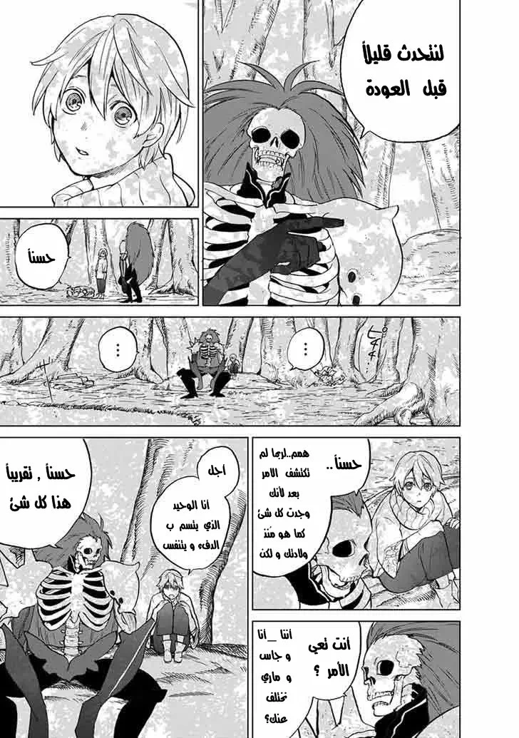 Chapter Image 19