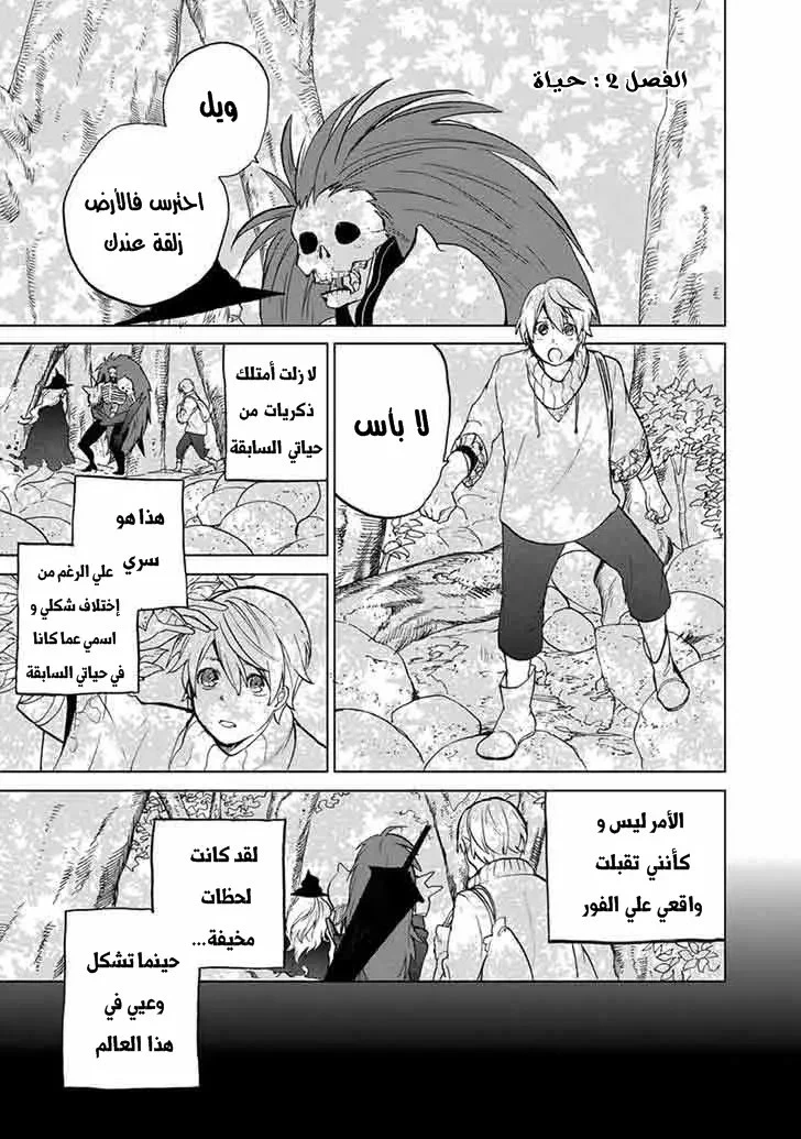 Chapter Image 1