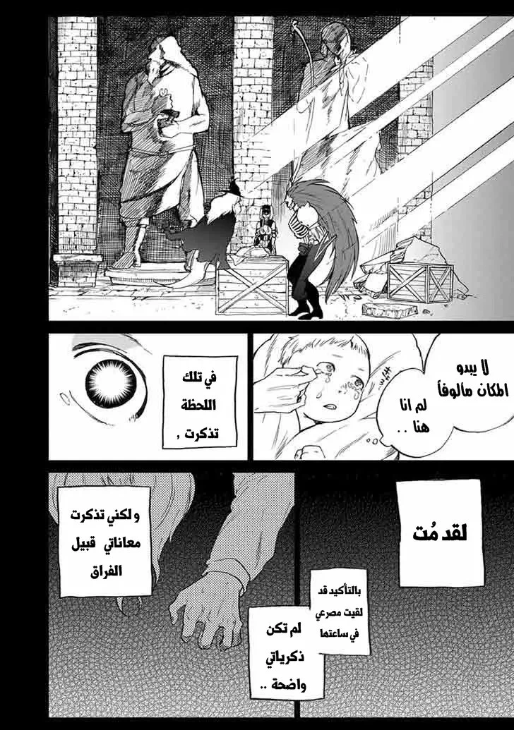 Chapter Image 26