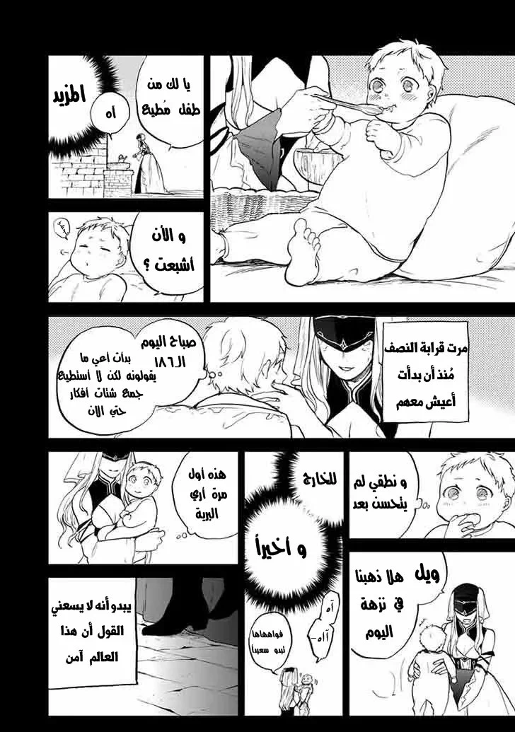 Chapter Image 28