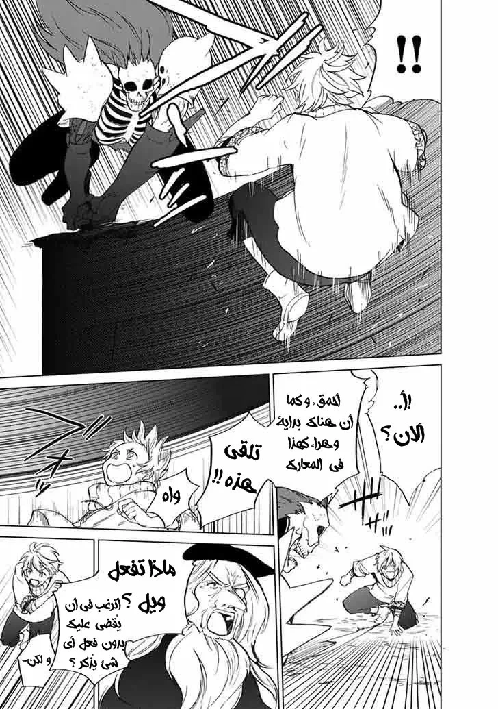 Chapter Image 4