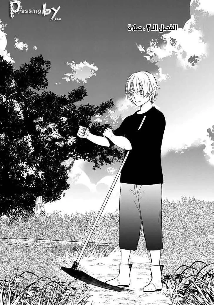 Chapter Image 12
