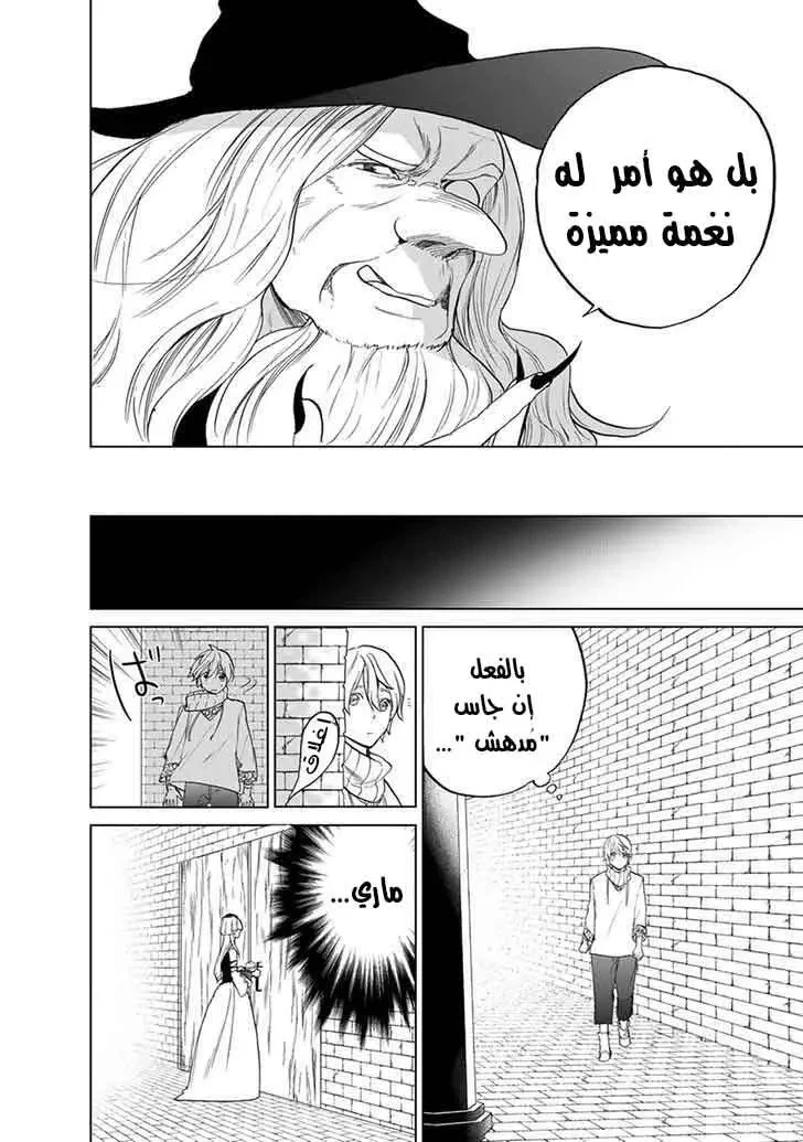 Chapter Image 15
