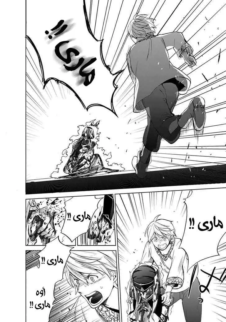 Chapter Image 20