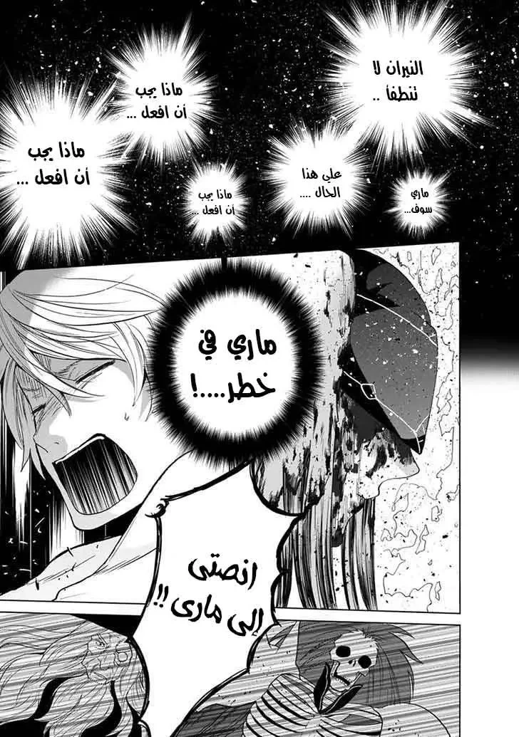 Chapter Image 21