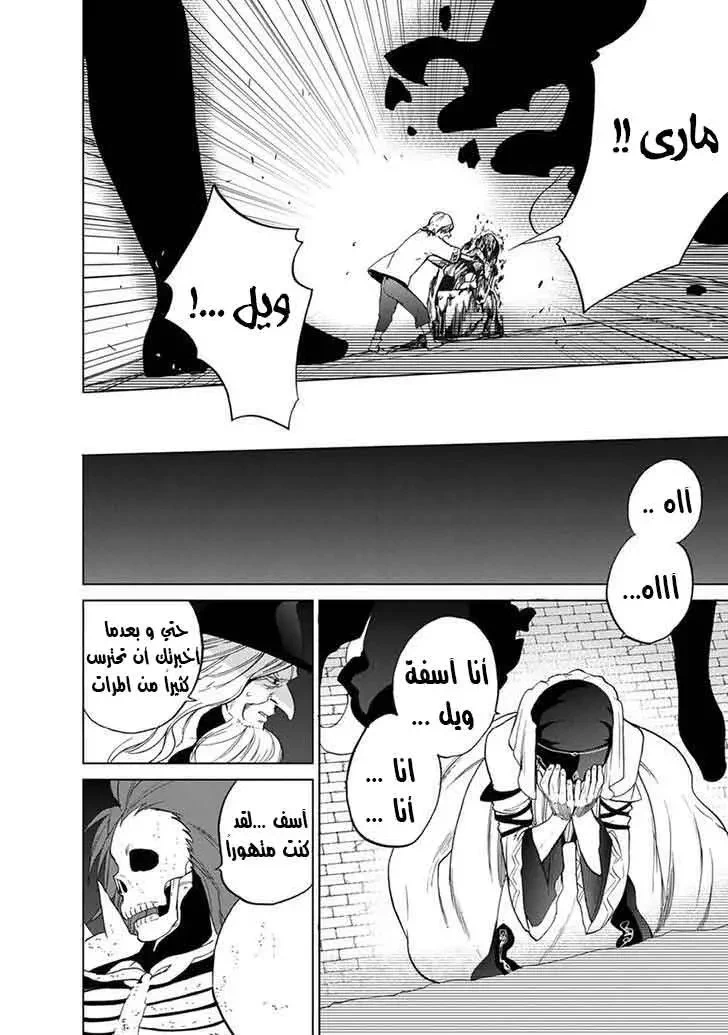 Chapter Image 22