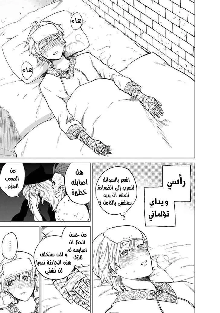 Chapter Image 24