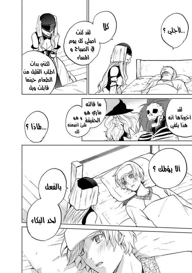 Chapter Image 31