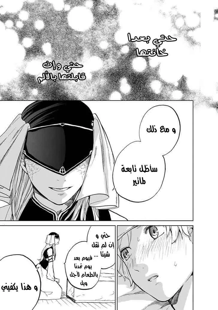 Chapter Image 32