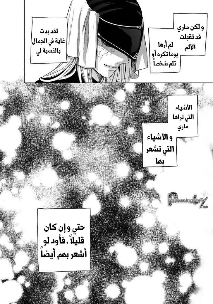 Chapter Image 36