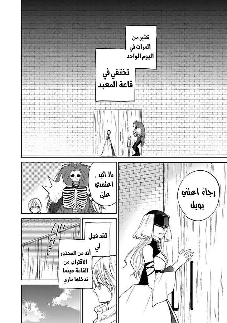 Chapter Image 40