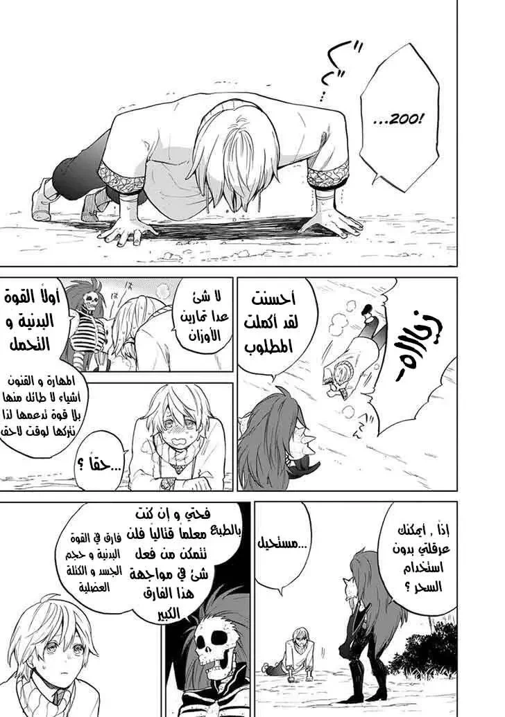 Chapter Image 41