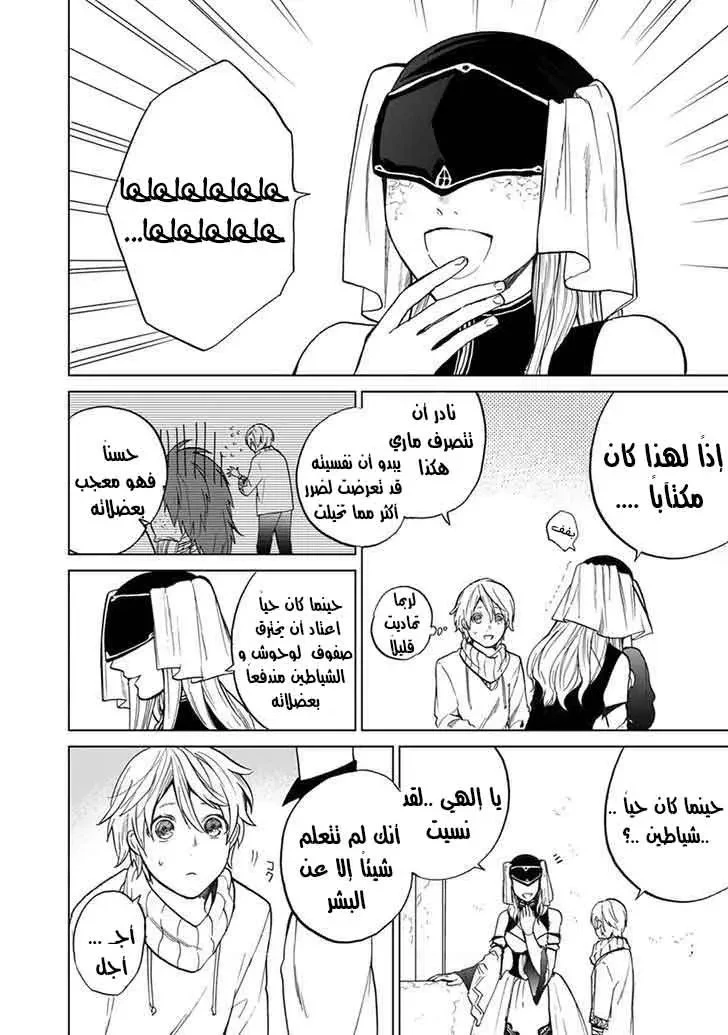 Chapter Image 4