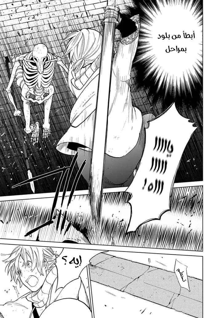 Chapter Image 14