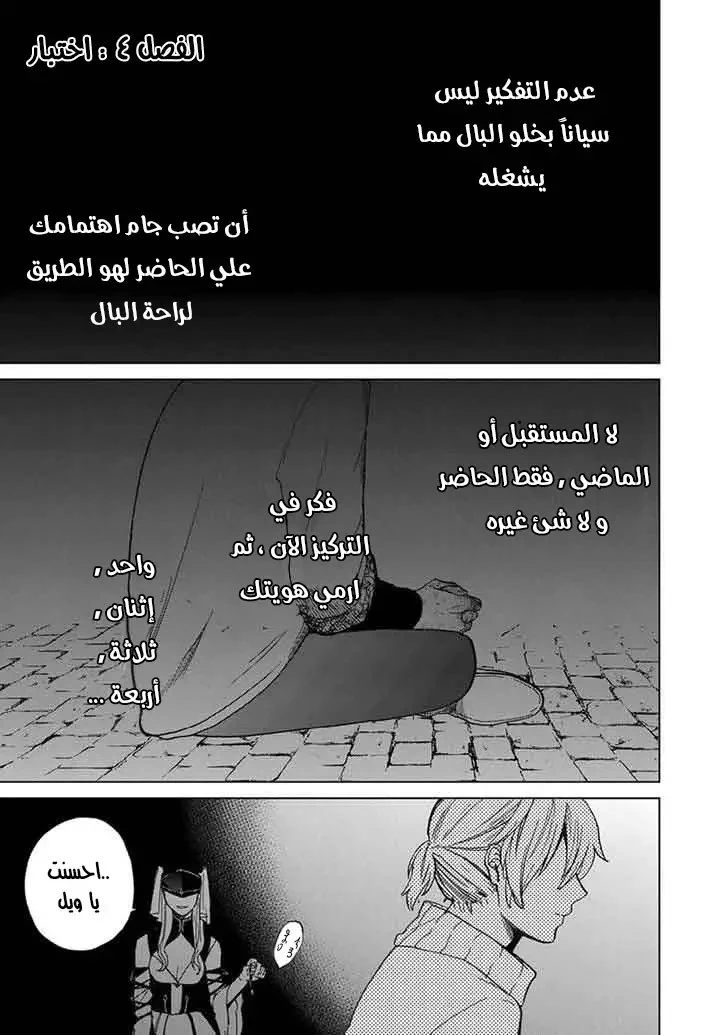 Chapter Image 1
