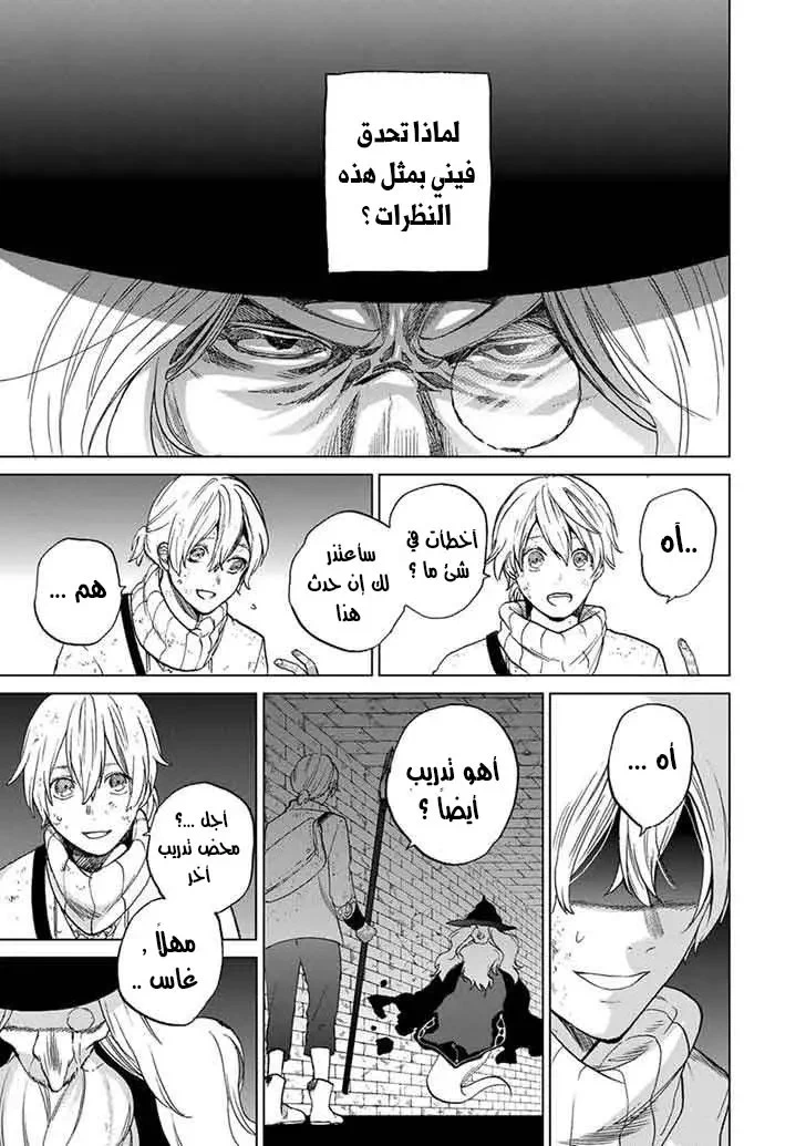 Chapter Image 21