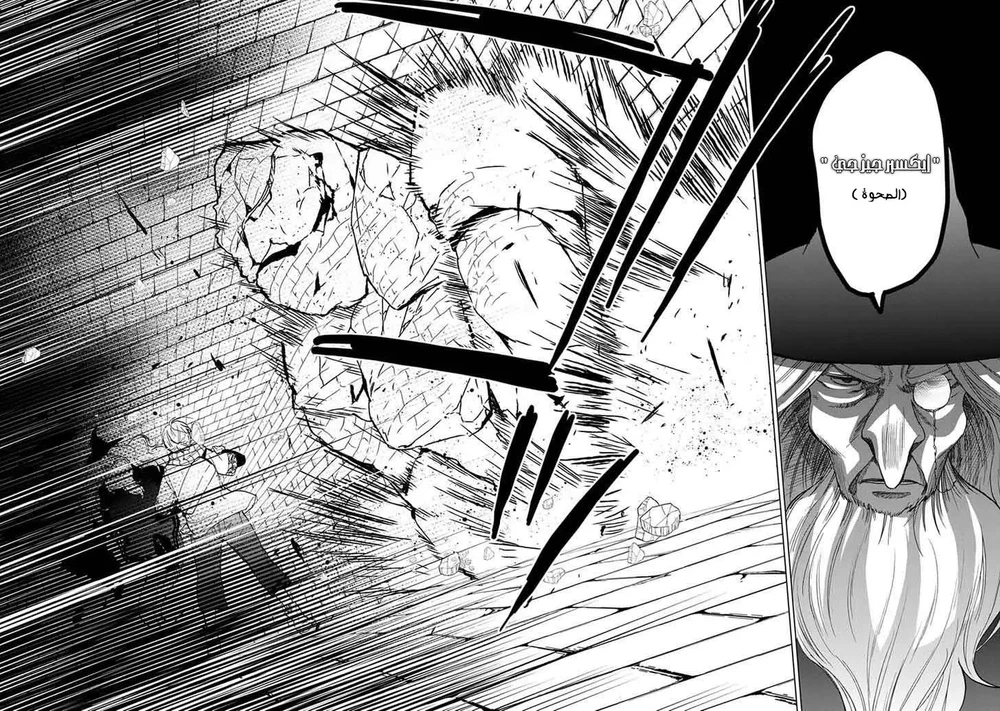 Chapter Image 22