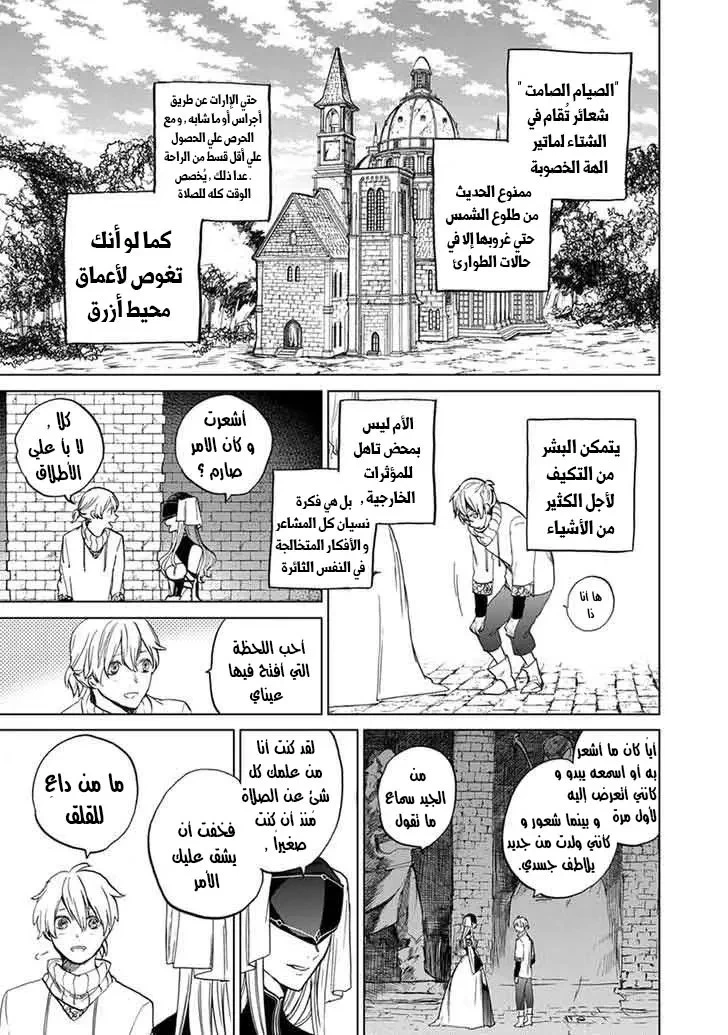 Chapter Image 23