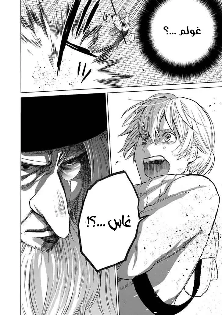 Chapter Image 24