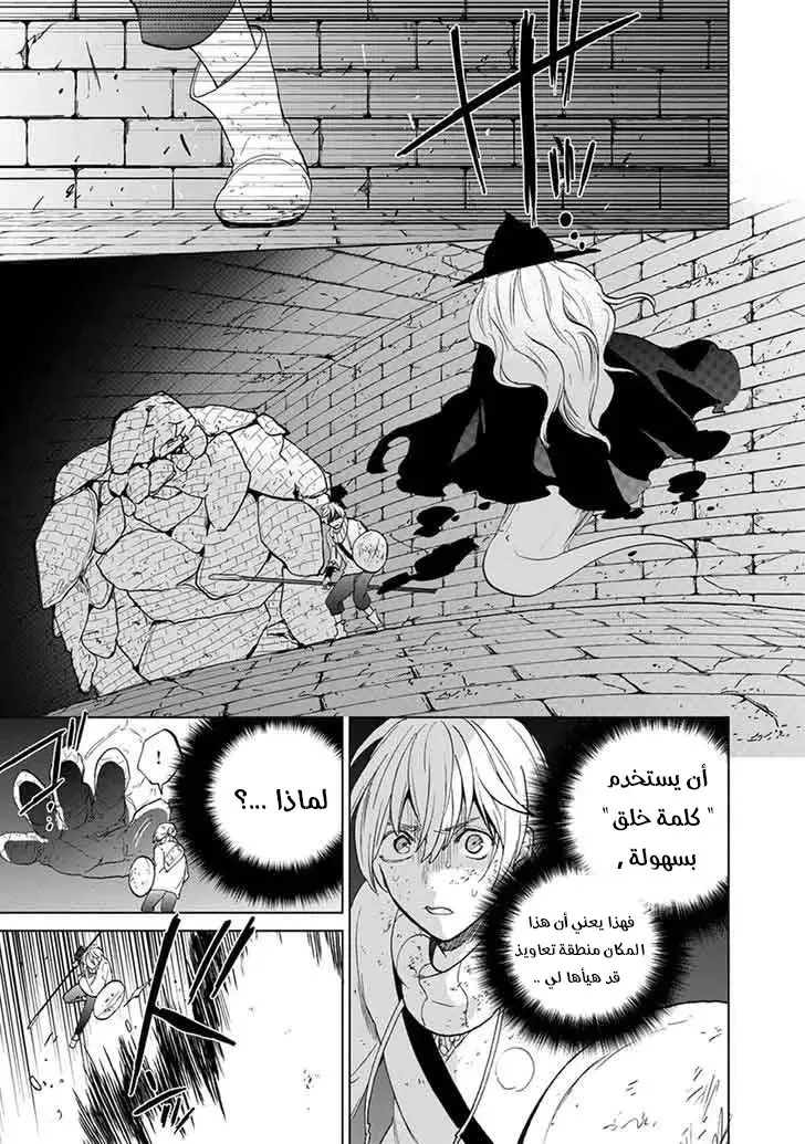 Chapter Image 25