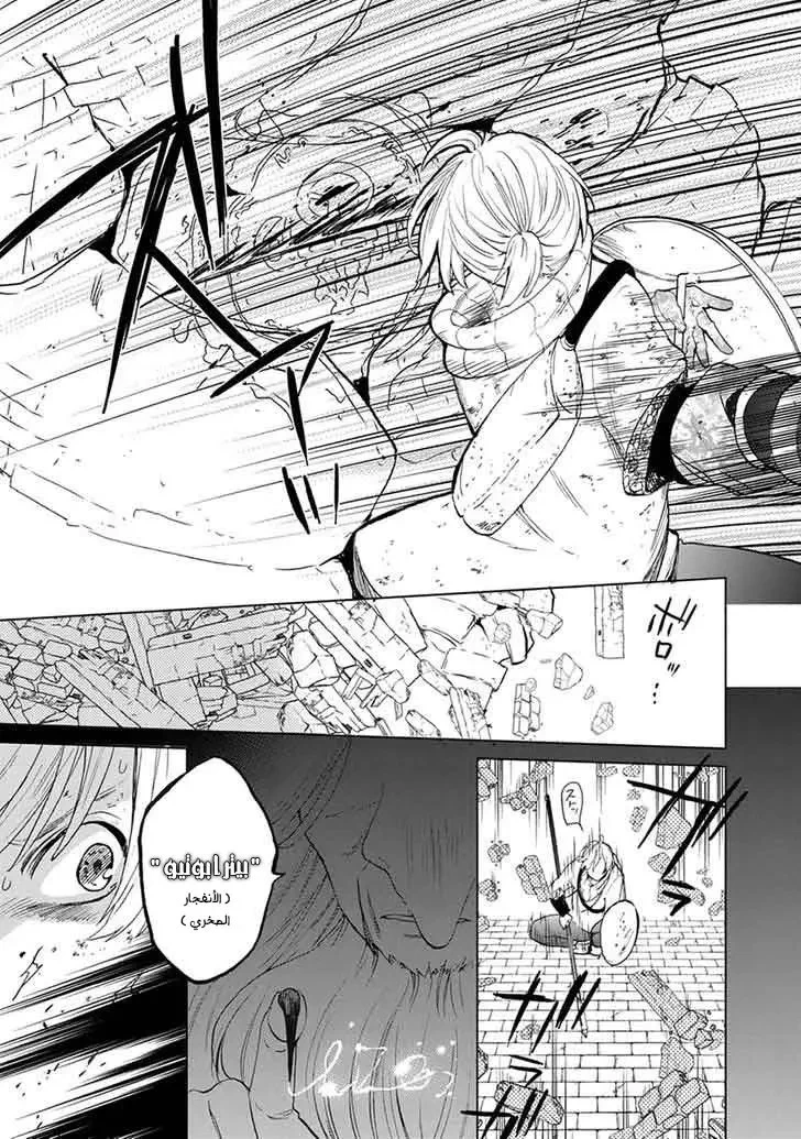 Chapter Image 27