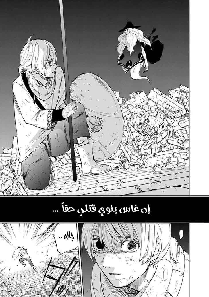 Chapter Image 31