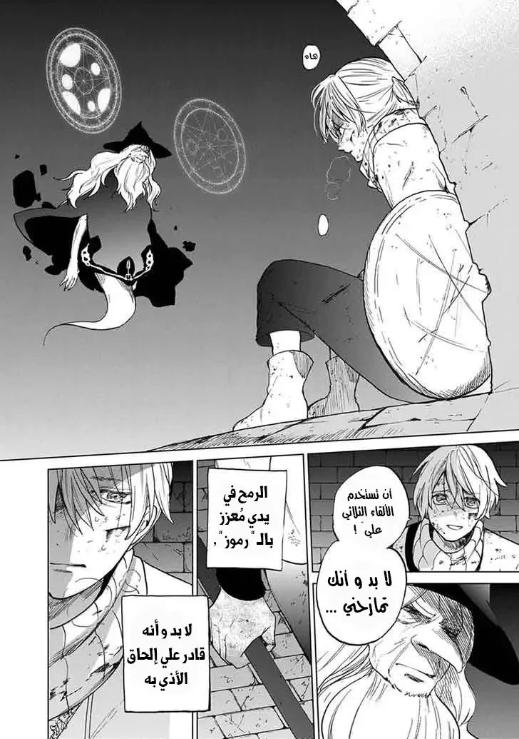 Chapter Image 35