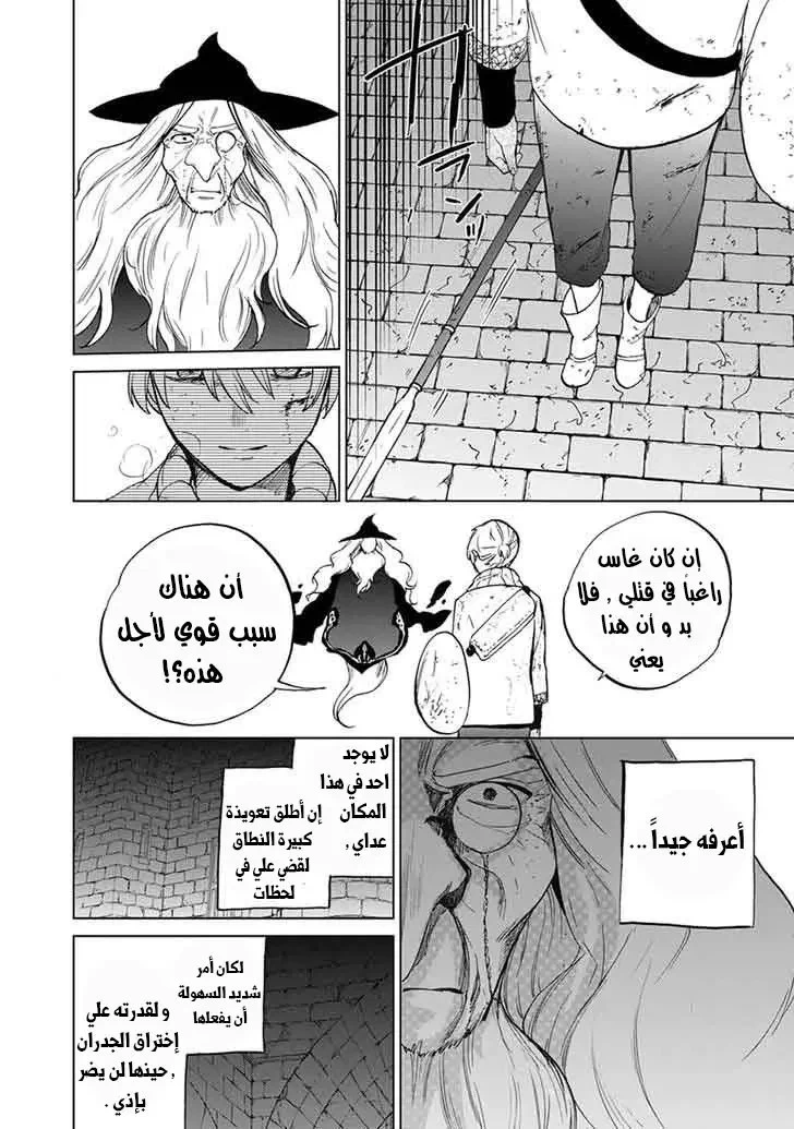 Chapter Image 37