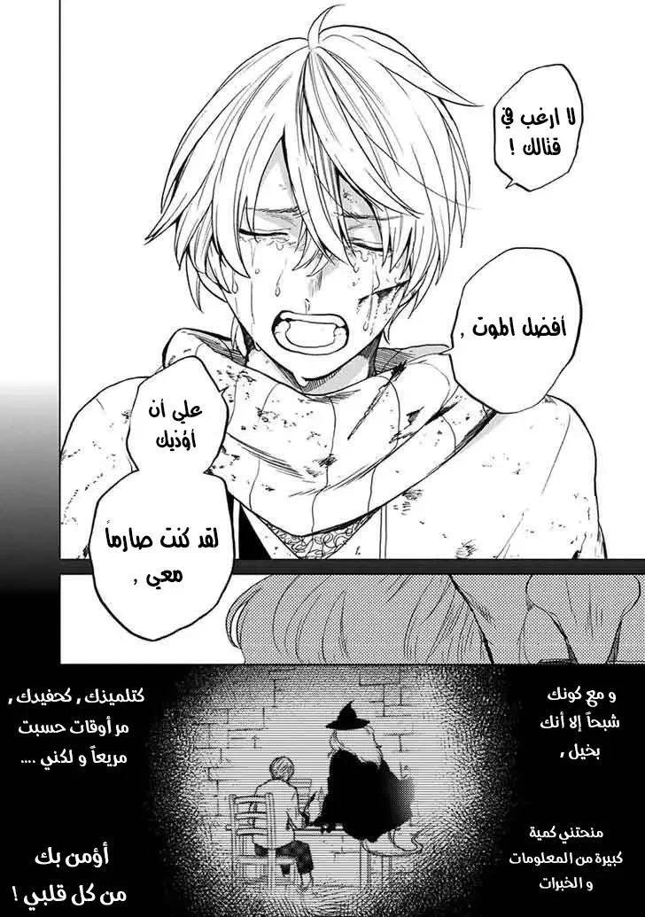Chapter Image 39
