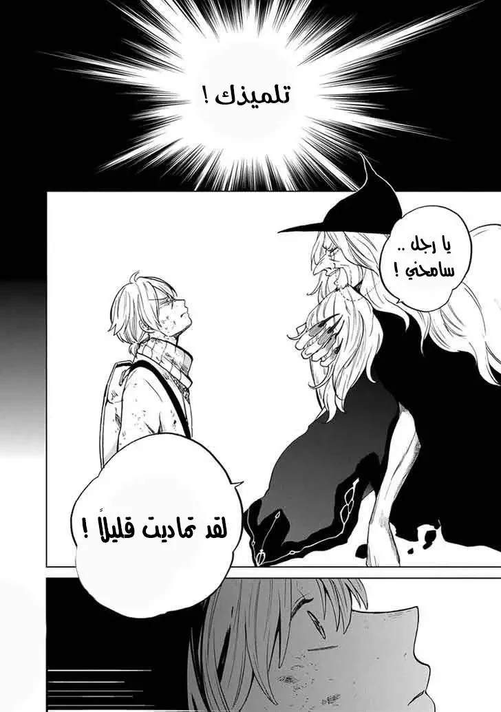 Chapter Image 41