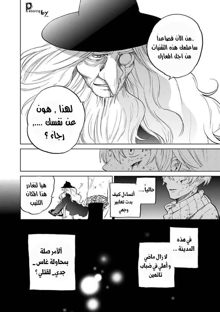 Chapter Image 43