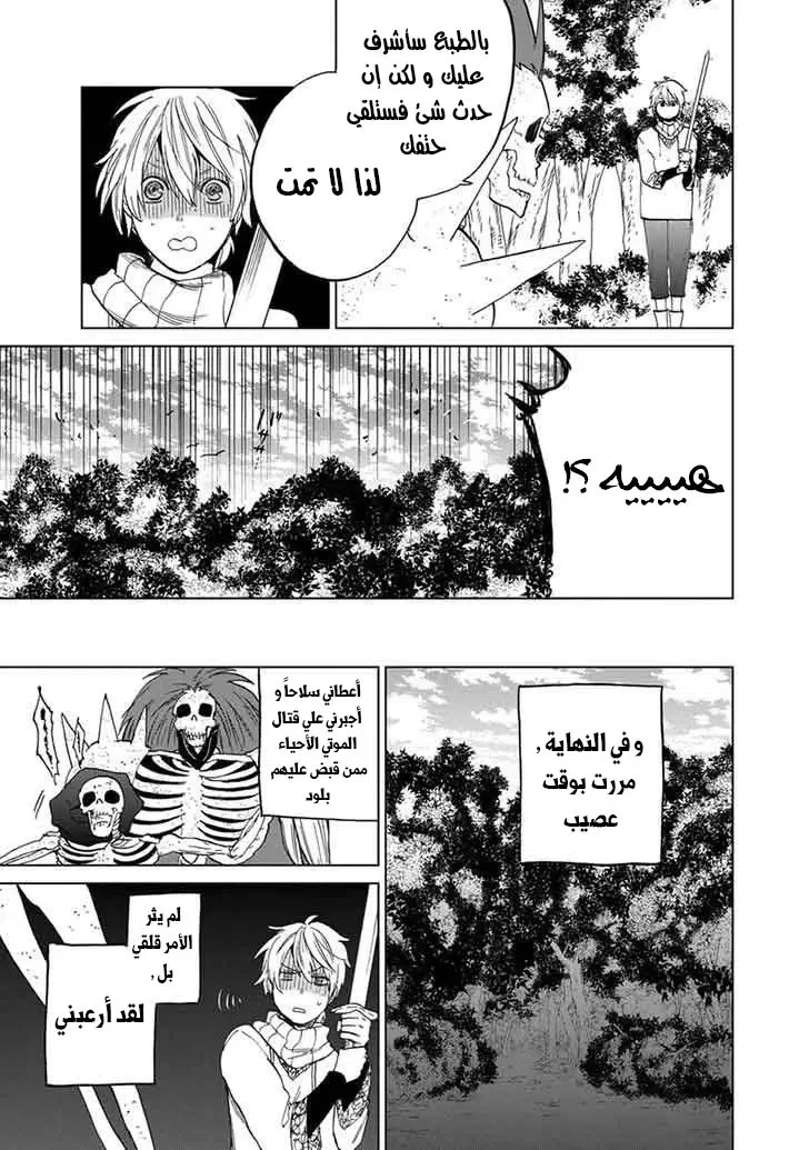 Chapter Image 46