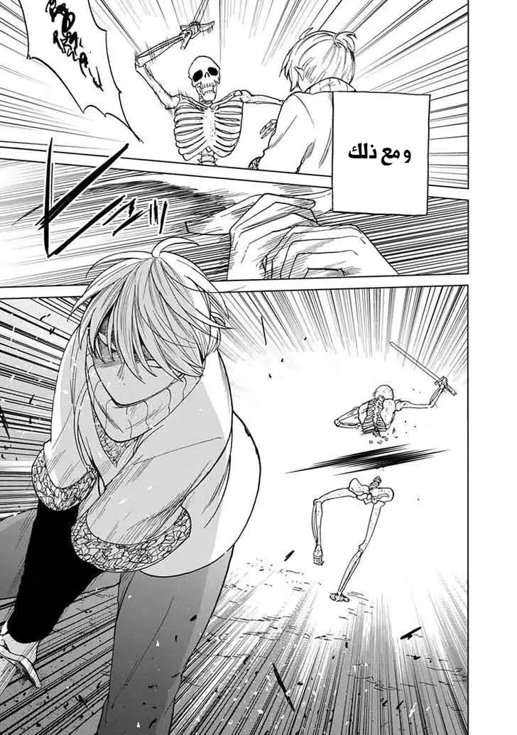 Chapter Image 48