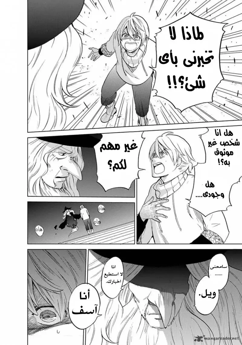 Chapter Image 10