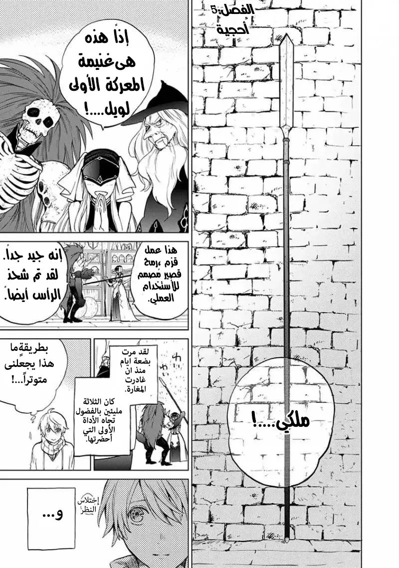 Chapter Image 1