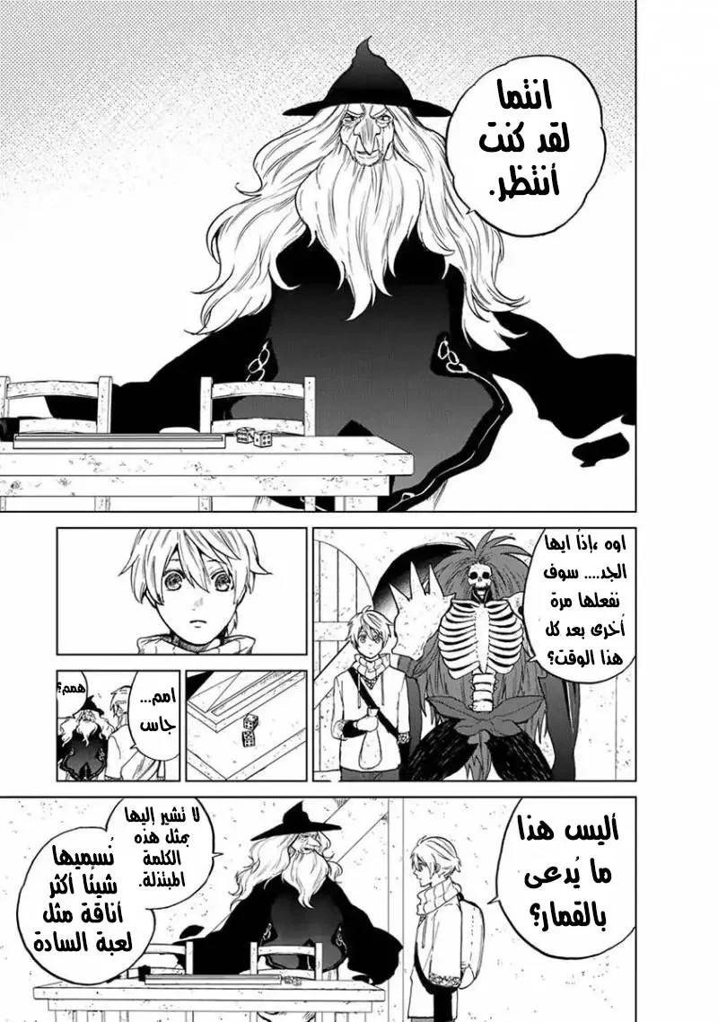Chapter Image 21