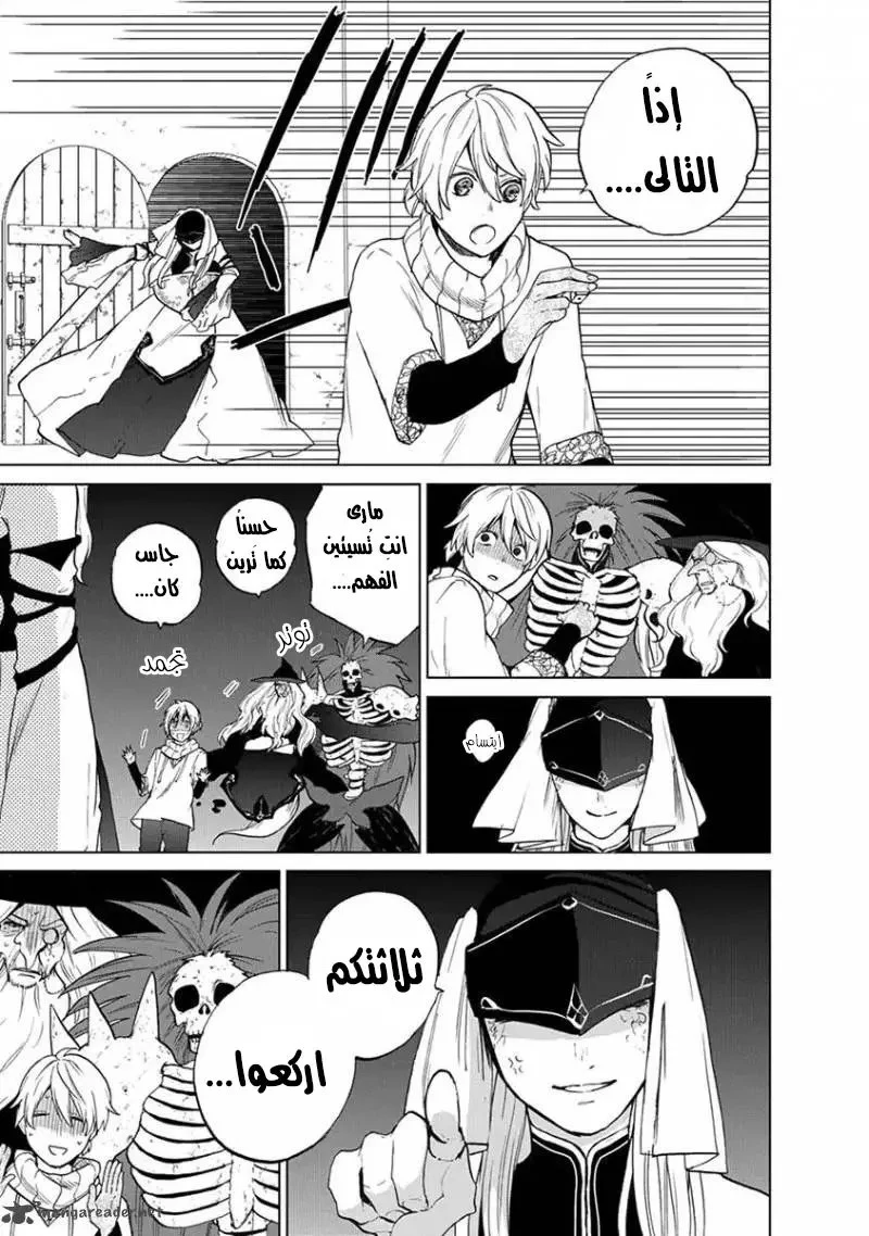 Chapter Image 3