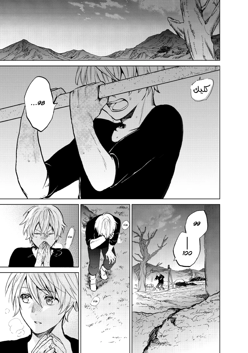 Chapter Image 1
