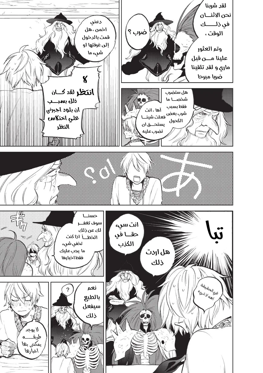 Chapter Image 22