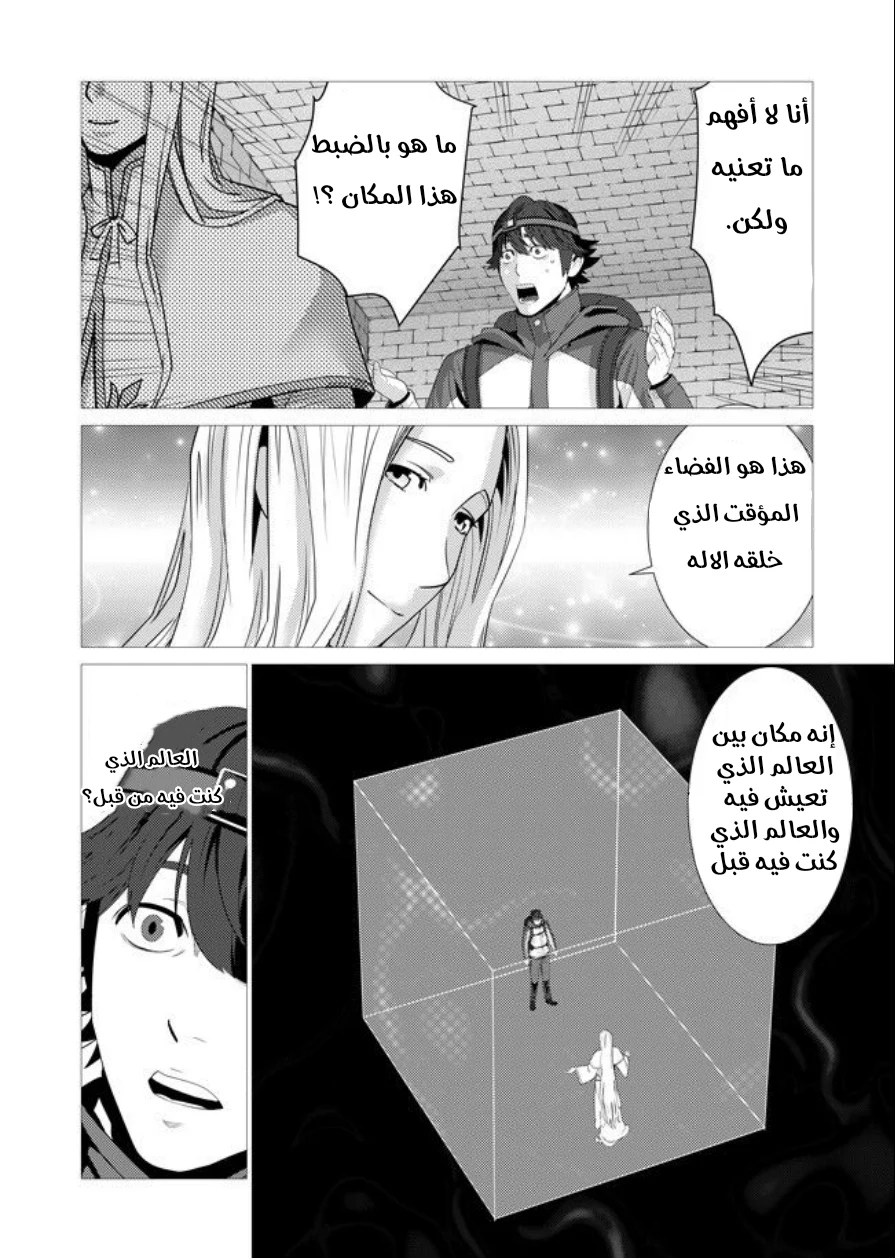 Chapter Image 11