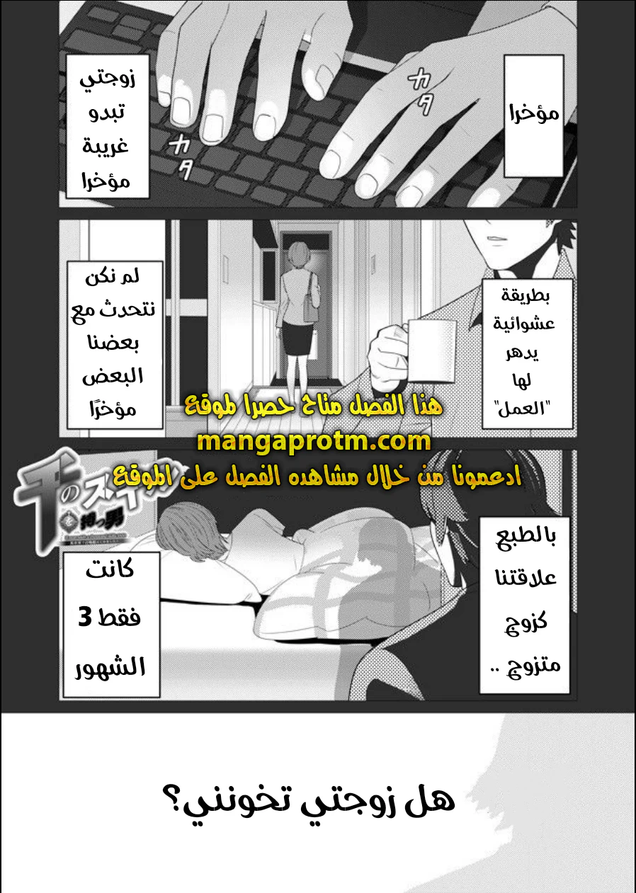 Chapter Image 12