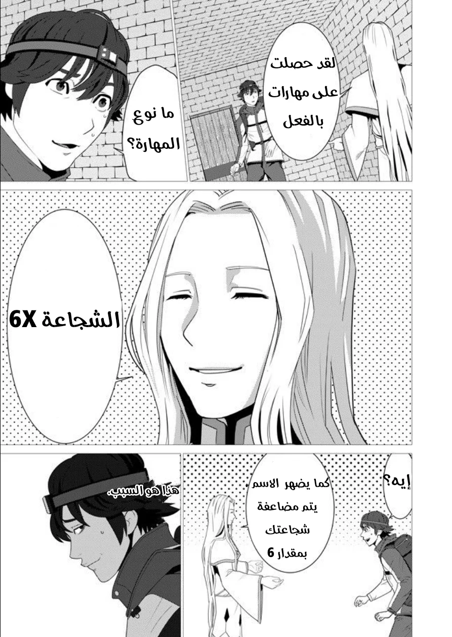 Chapter Image 15