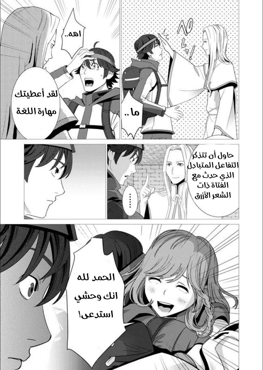 Chapter Image 17
