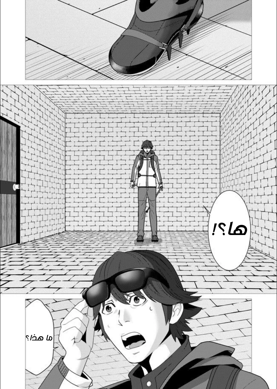 Chapter Image 21